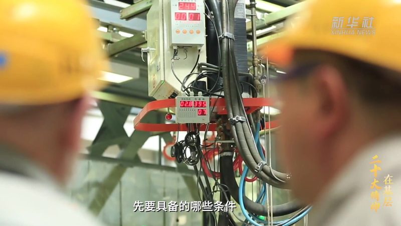 智慧供应链研究的五个前沿方向